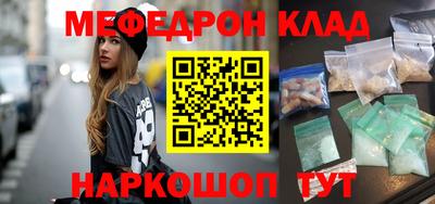 MDMA Бузулук