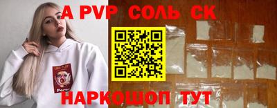 MDMA Бугуруслан