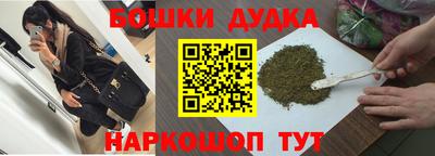 MDMA Бугуруслан