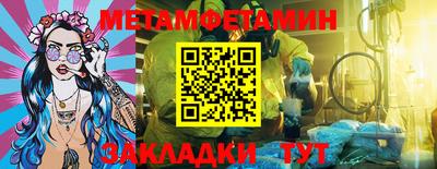 MDMA Бугуруслан