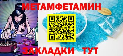 кокаин VHQ Будённовск