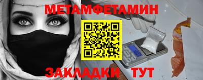 кокаин VHQ Будённовск