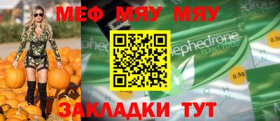 MDMA Бузулук