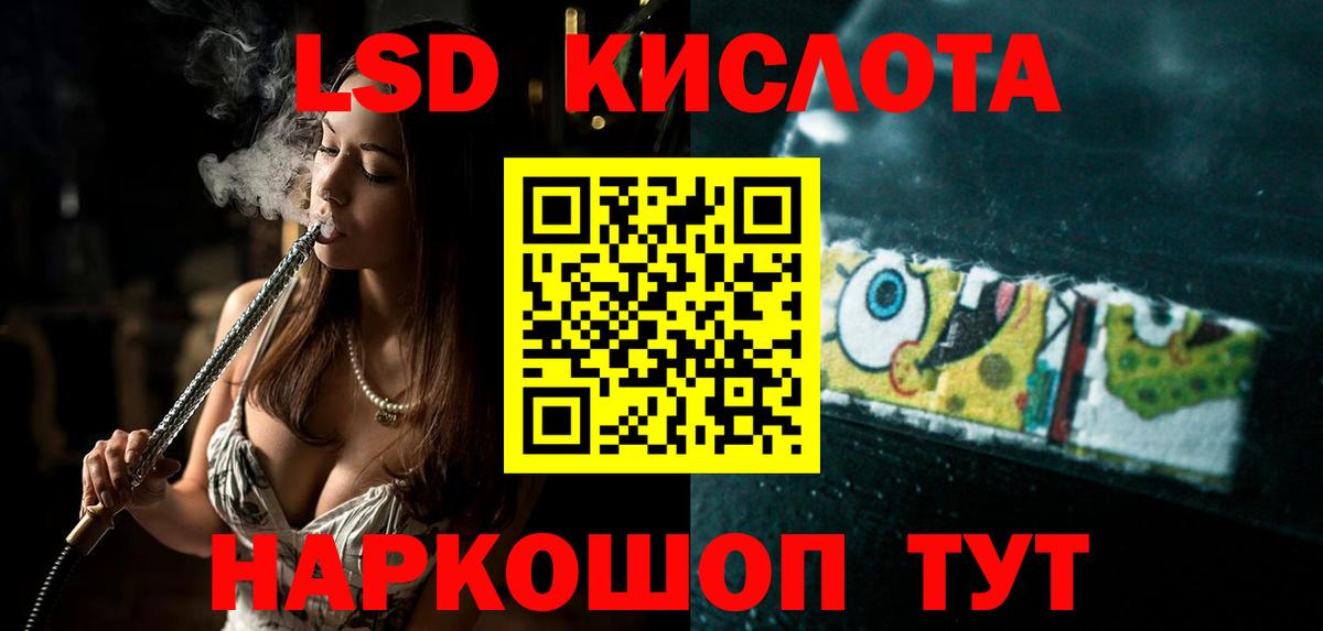 Слободской  Лсд 25 экстази  OMG сайт  ЛСД экстази кислота  Вход с VPN 