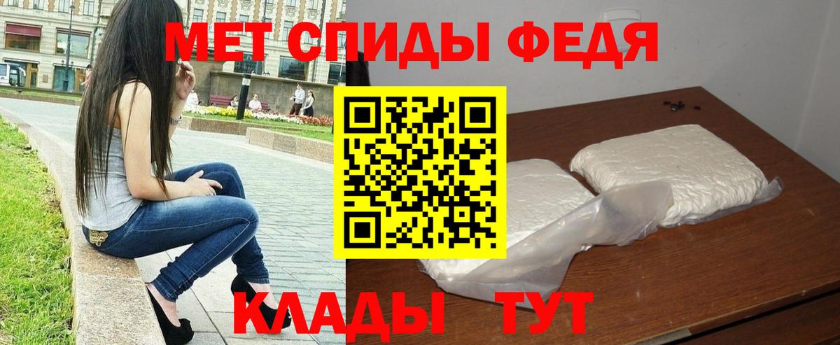 Первитин витя Слободской