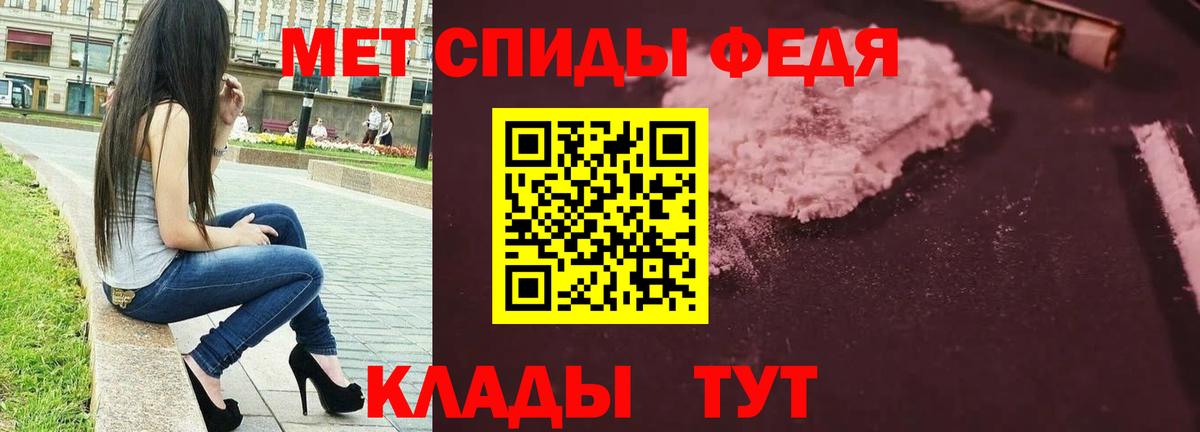 Первитин витя  Вход с VPN  Слободской  Первитин витя 