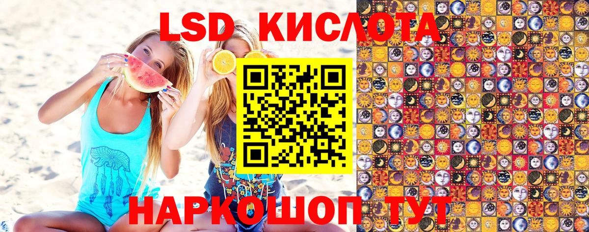 Марки 25I-NBOMe 1500мкг Слободской