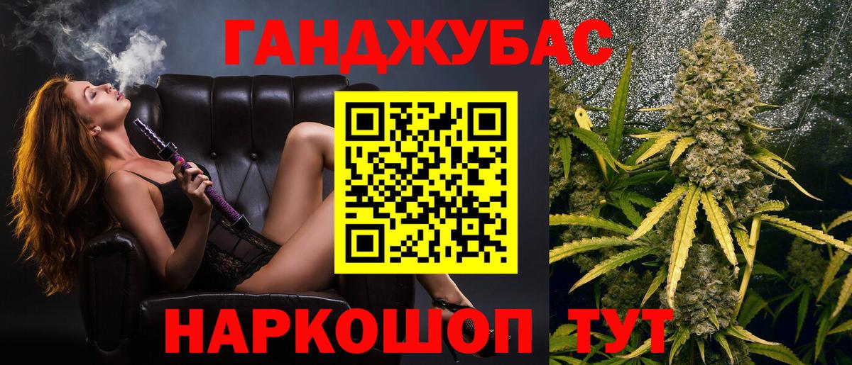 Шишки марихуана OG Kush  МАРИХУАНА индика  Слободской  Вход с VPN  Бошки марихуана Ganja 
